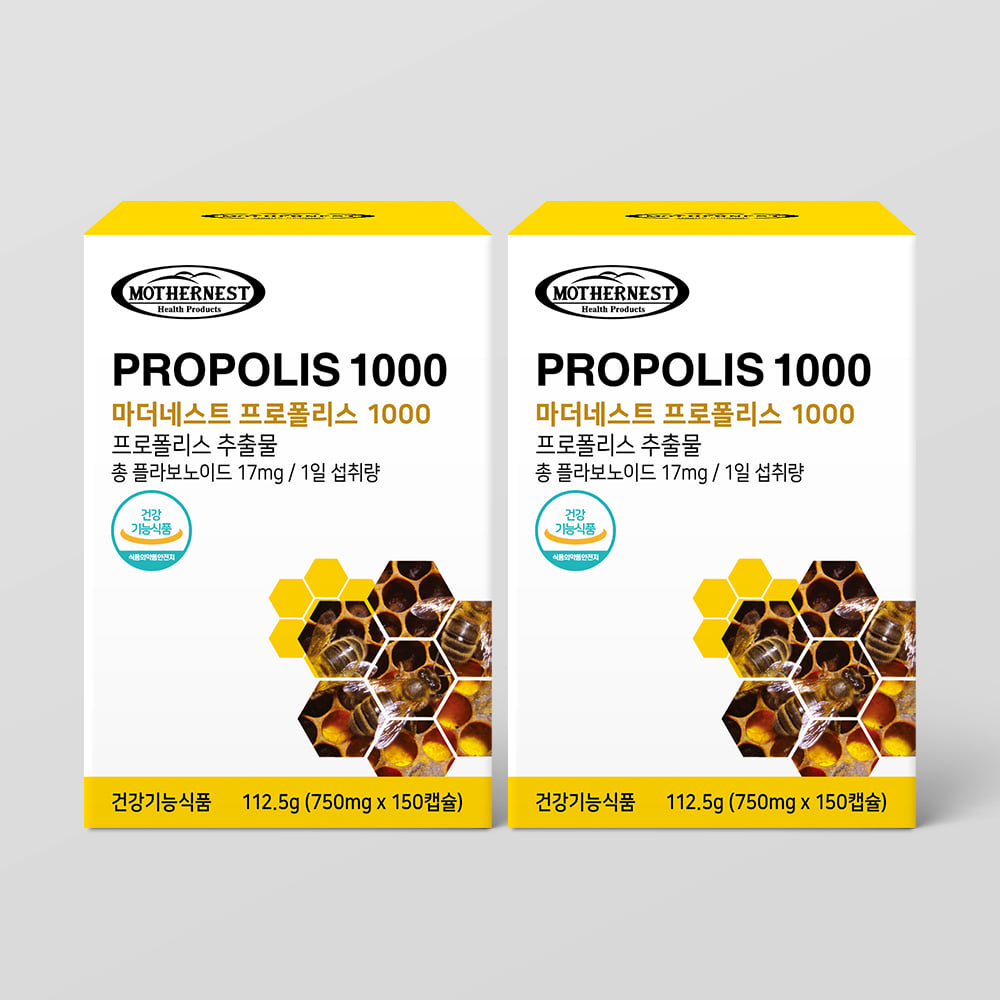 [마더네스트] 호주 프리미엄 프로폴리스 1000 150캡슐 2박스 (10개월분)